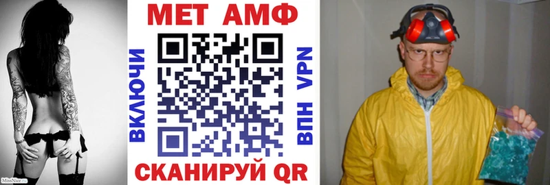 Купить  Соль-Илецк  АМФЕТАМИН Premium 