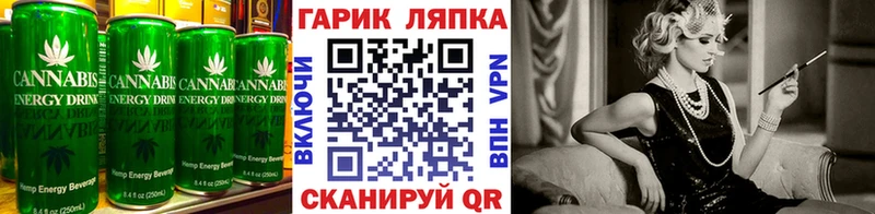 Купить  Соль-Илецк  Cannafood марихуана 