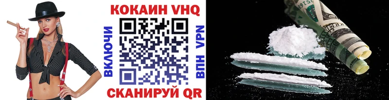 Купить закладки  Соль-Илецк  Кокаин FishScale 