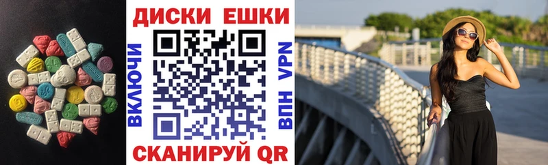 Купить закладки  Соль-Илецк  ЭКСТАЗИ 280мг 