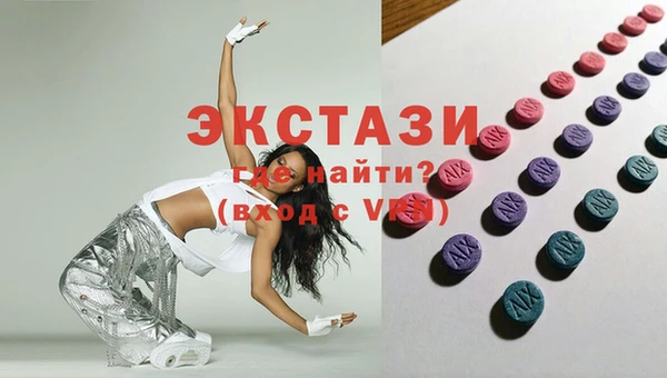 эйфоретик Карталы