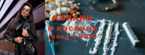 кокаин VHQ Каменск-Шахтинский