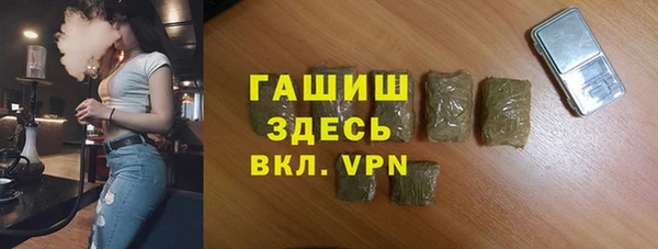 кокаин VHQ Каменск-Шахтинский
