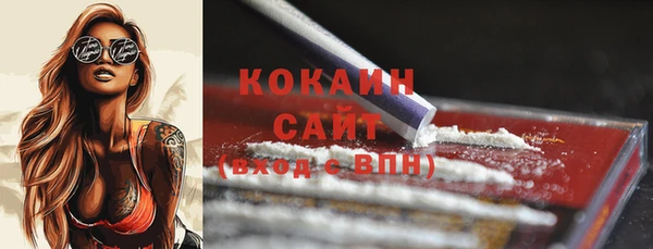 кокаин VHQ Каменск-Шахтинский