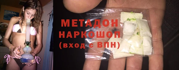 мяу мяу кристалл Каменногорск