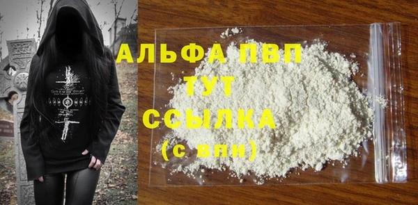 мяу мяу кристалл Каменногорск