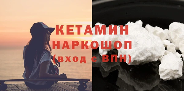 кокаин VHQ Каменск-Шахтинский