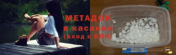 мяу мяу кристалл Каменногорск
