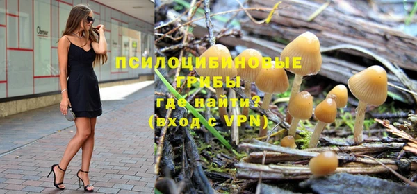 мяу мяу кристалл Каменногорск