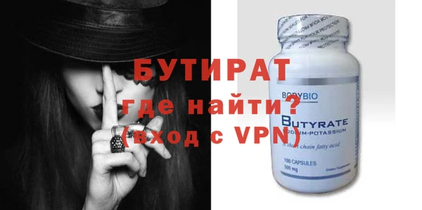 мяу мяу кристалл Каменногорск