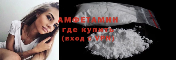 мяу мяу кристалл Каменногорск