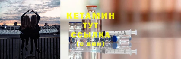 мяу мяу кристалл Каменногорск