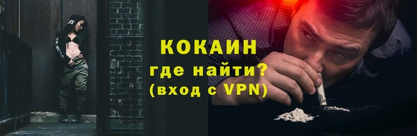 мяу мяу кристалл Каменногорск