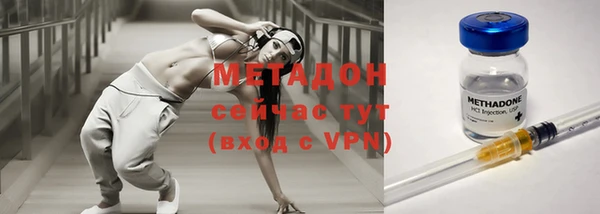 мяу мяу кристалл Каменногорск