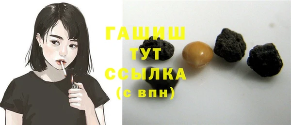 мяу мяу кристалл Каменногорск