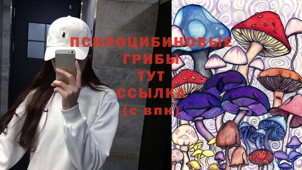 кокаин VHQ Каменск-Шахтинский