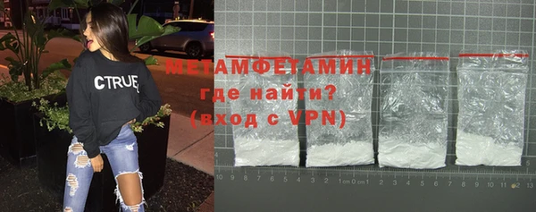мяу мяу кристалл Каменногорск