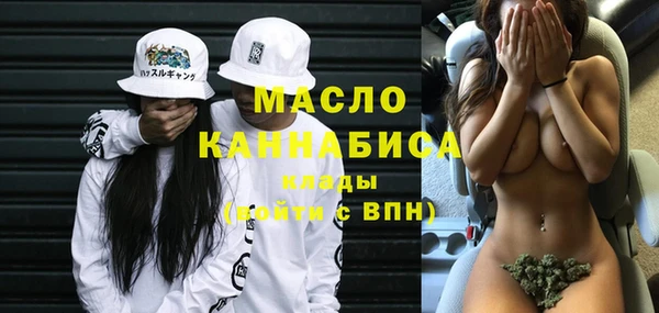 мяу мяу кристалл Каменногорск