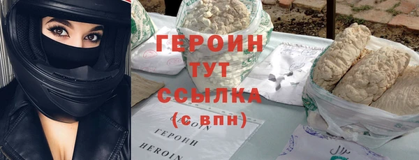 сатива Касимов