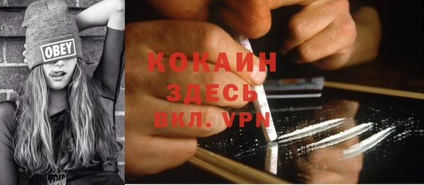 кокаин VHQ Каменск-Шахтинский