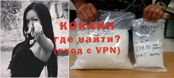 мяу мяу кристалл Каменногорск