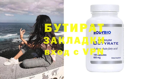 кокаин VHQ Каменск-Шахтинский