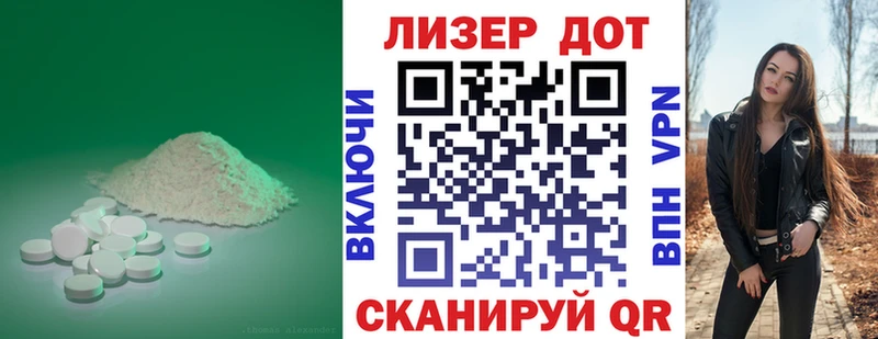 LSD-25 экстази ecstasy  Купить  Соль-Илецк 