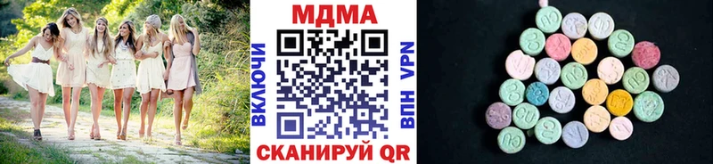 МДМА кристаллы  Купить закладки  Соль-Илецк 