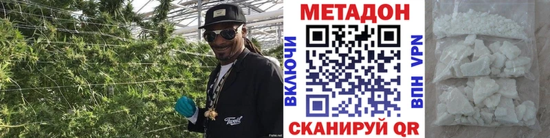 Купить где  Соль-Илецк  МЕТАДОН кристалл 