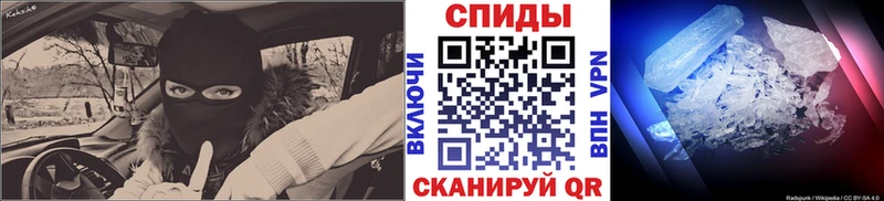 Купить  Соль-Илецк  Метамфетамин винт 