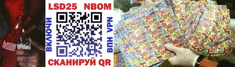 Купить закладки  Соль-Илецк  Марки N-bome 1500мкг 