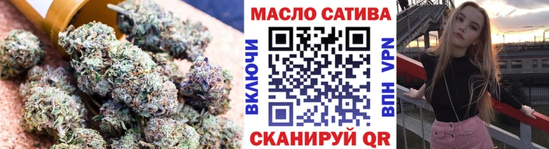 Дистиллят ТГК вейп  Купить где  Соль-Илецк 